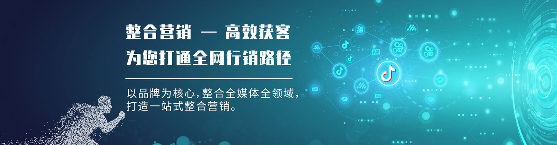 汉口竞价排名