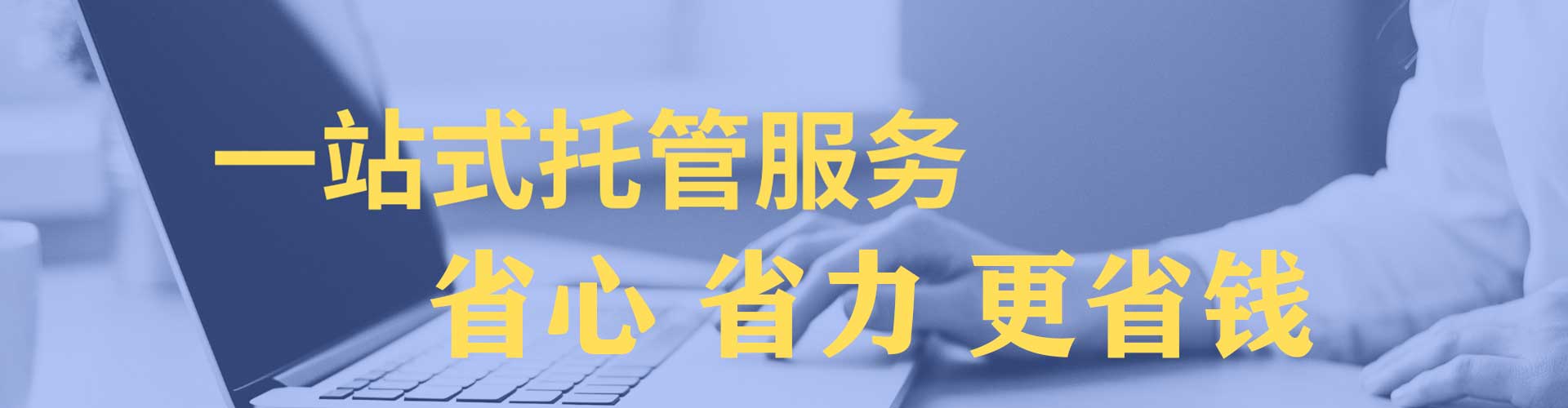 汉口sem运营