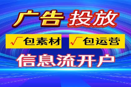 某行业SEM代理案例分享