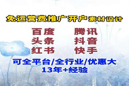 信息流广告运营中的用户行为分析案例