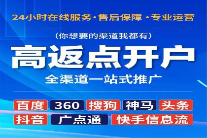 头条信息流创新案例解析