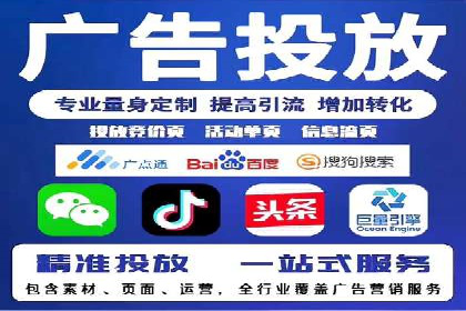 搜索开户返点政策对商家的影响及案例